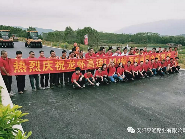 龍懷主線(xiàn)已貫通，亨通新項(xiàng)目接連開(kāi)工